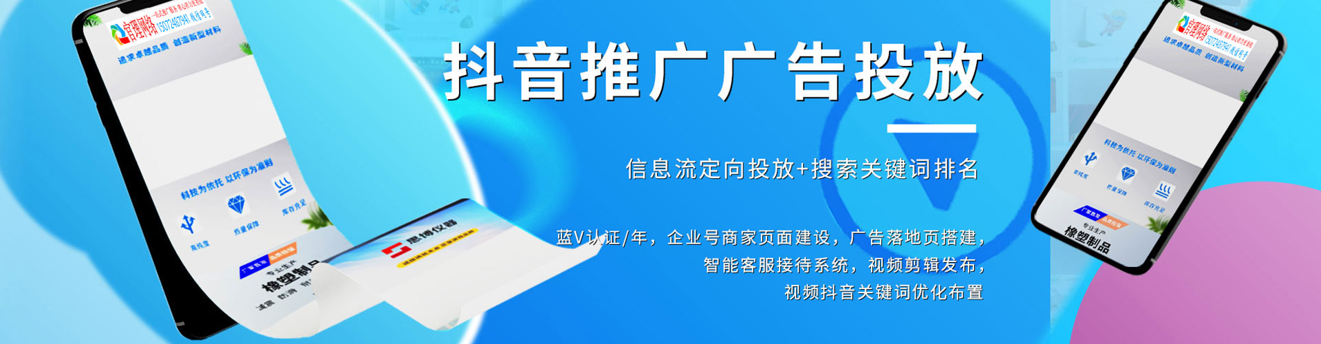 湾沚微信信息流